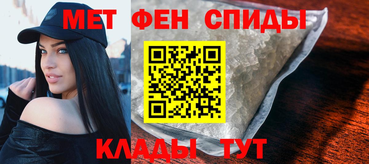 Амфетамин  Вход с VPN  Великий Устюг  Amphetamine 97% 
