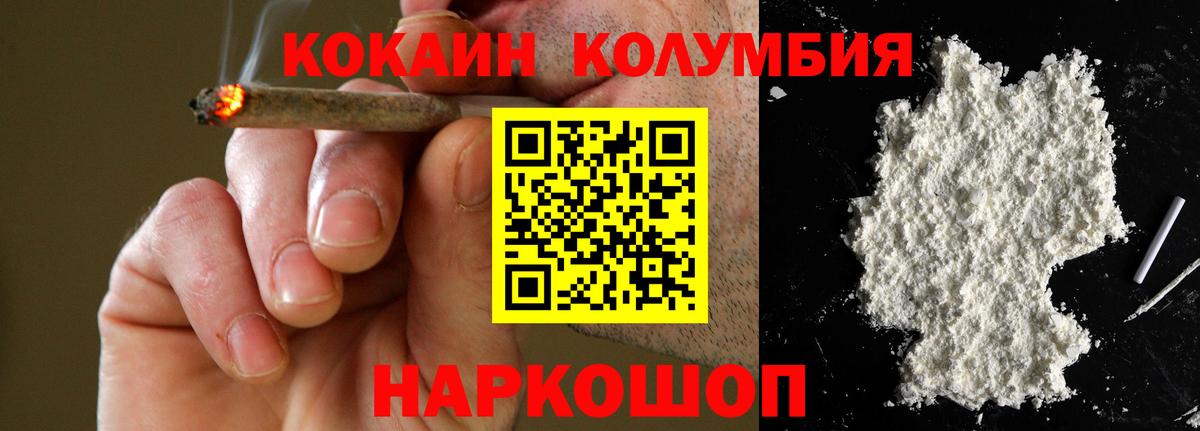Великий Устюг  COCAIN Перу  COCAIN Перу  Вход с VPN 