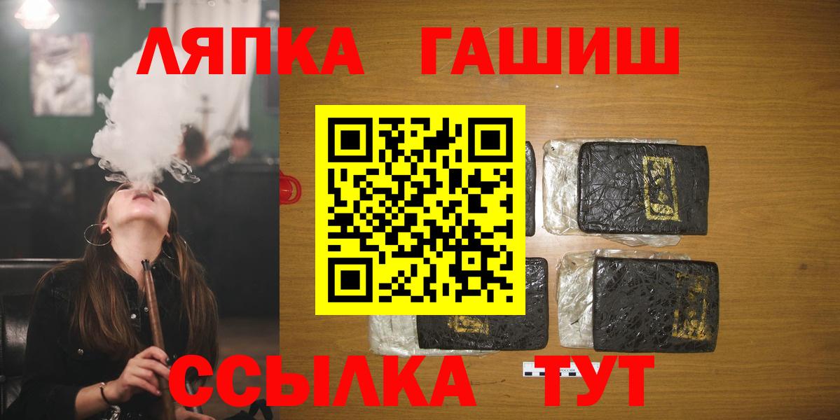 ГАШИШ убойный Великий Устюг