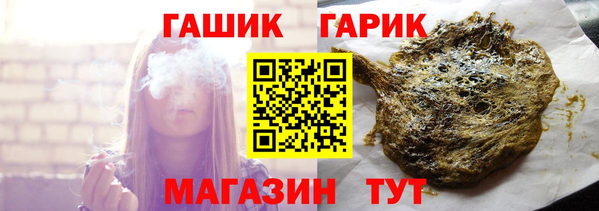 Гашиш  Вход с VPN  Великий Устюг  Гашиш индика сатива 