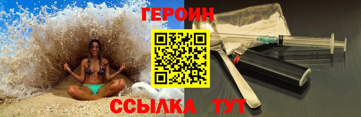 Гашиш  Меф кристаллы  Великий Устюг  Где продают наркотики?  Вход с VPN  Кокаин 
