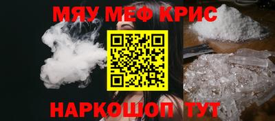 альфа пвп Лесосибирск