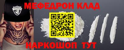 альфа пвп Лесосибирск