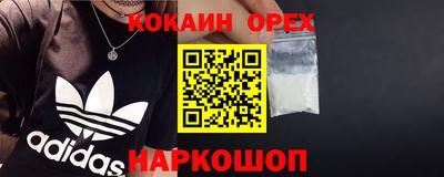 альфа пвп Лесосибирск