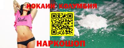 каннабис Ликино-Дулёво