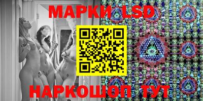 альфа пвп Лесосибирск