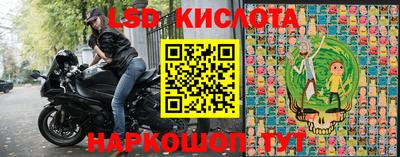 альфа пвп Лесосибирск