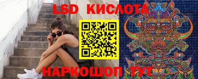 каннабис Ликино-Дулёво