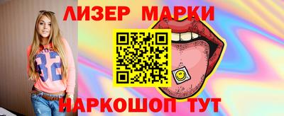 каннабис Ликино-Дулёво
