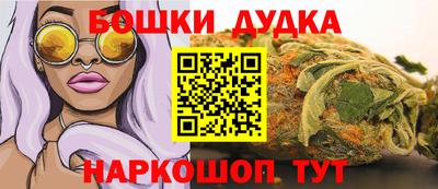 каннабис Ликино-Дулёво