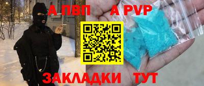 твердый Ливны