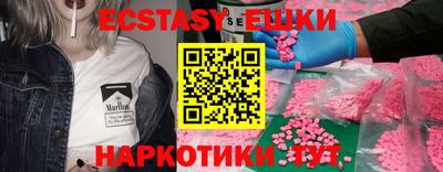 альфа пвп Лесосибирск