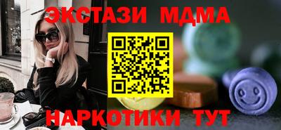 альфа пвп Лесосибирск