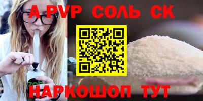 каннабис Ликино-Дулёво