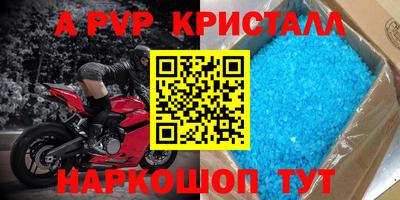 каннабис Ликино-Дулёво