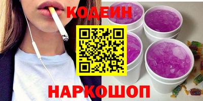 альфа пвп Лесосибирск