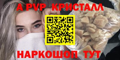 твердый Ливны