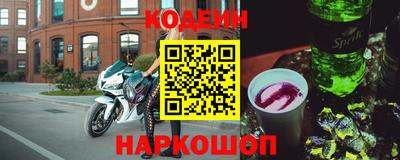 альфа пвп Лесосибирск