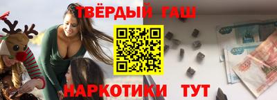 твердый Ливны