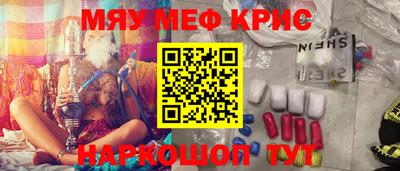 альфа пвп Лесосибирск