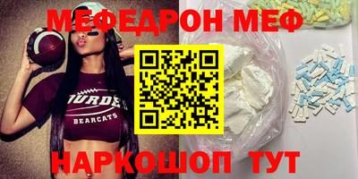 альфа пвп Лесосибирск