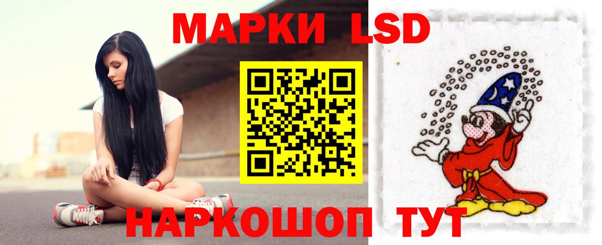 LSD-25 экстази кислота  ЛСД экстази  Вход с VPN  Великий Устюг  ЛСД экстази ecstasy 