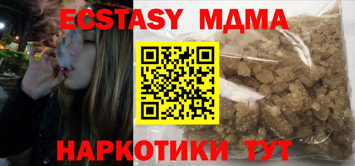 MDMA молли Великий Устюг
