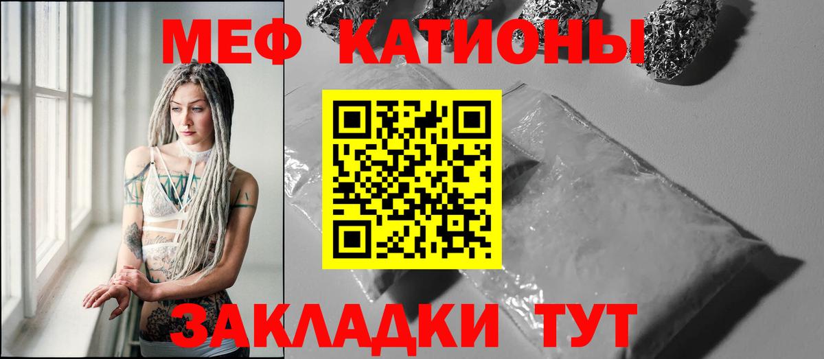 МЕФ Великий Устюг