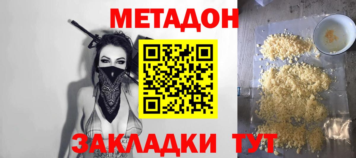КЕТАМИН Великий Устюг