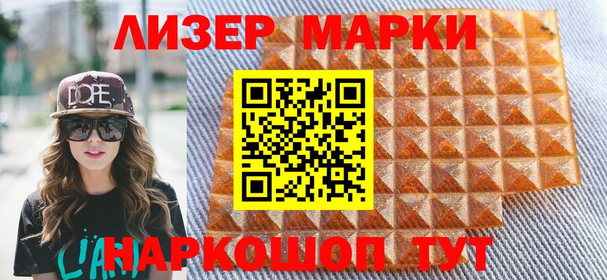 Великий Устюг  Марки N-bome 1500мкг  Вход с VPN  Марки NBOMe  Марки N-bome 1500мкг 