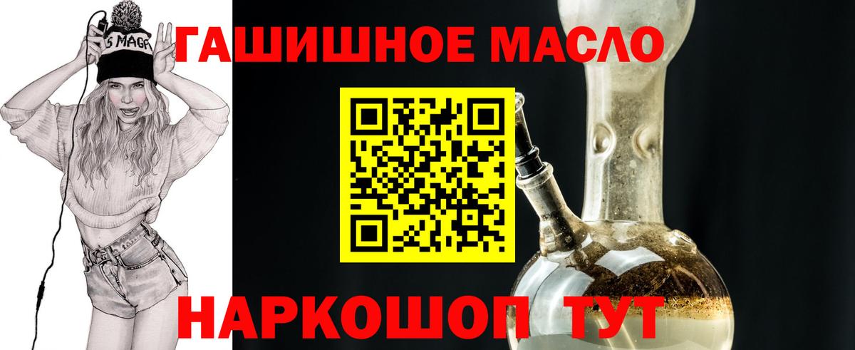 Дистиллят ТГК Wax Великий Устюг